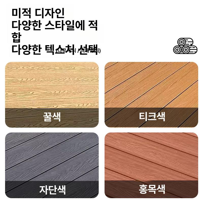 조립식 평상 옥상 실내 나무 테라스 마당 야외용 정원 다다미 방부목 베란다 펜션 야외 - 상세 이미지 3
