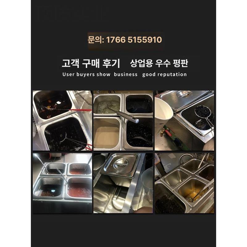 전기 워머기 분식집용 보온기 업소용 음식 짜장소스 보온 소형 2개 - 상세 이미지 5