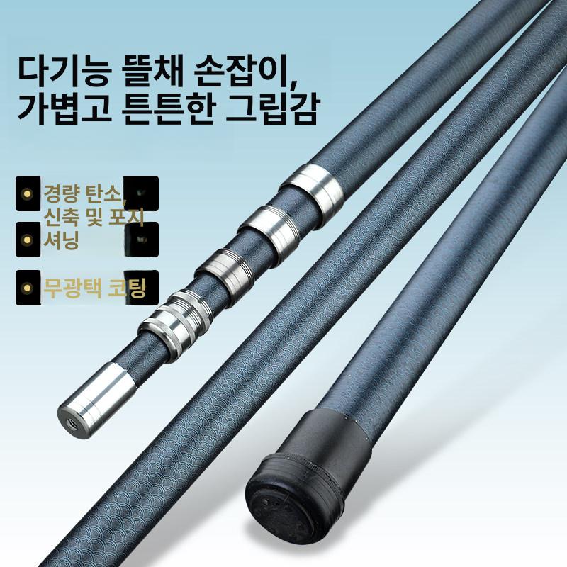 갯바위뜰채 낚시 10m 프레임 6M 4.0m - 상세 이미지 4