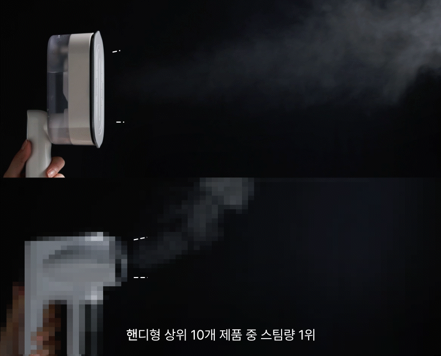 풀라스 2in1 접이식 핸디형 스팀다리미 판매처 상세 정보 이미지 2