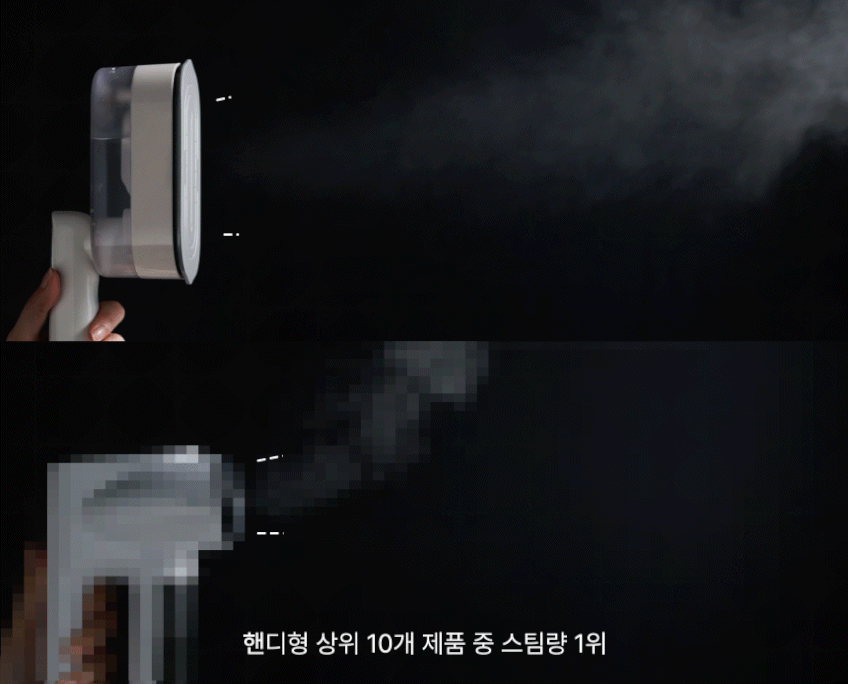 풀라스 2in1 접이식 핸디형 스팀다리미 판매처 상세 정보 이미지 2