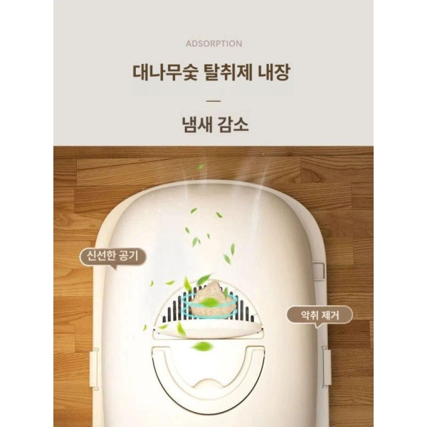 프리미엄 고양이 화장실 대형 오픈형 밀폐형 서랍형 배변통 실내용 완전밀폐형 삽 포함 그레이 완전밀폐형 삽 포함 - 상세 이미지 4