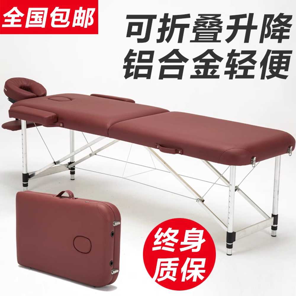 마사지 베드 접이식 피부관리샵 미용 용 침대 휴대용 60폭 - 상세 이미지 3