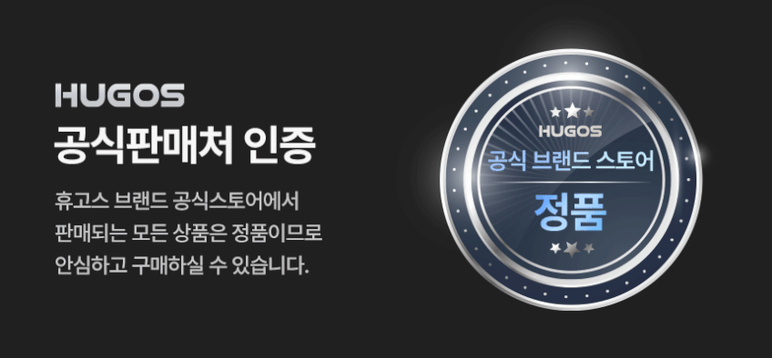 휴고스 천장형선풍기 실링팬 씰링팬 오동나무 132cm 기둥없음 판매처 상세 정보 이미지 4