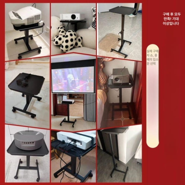 최고급 이동식 프로젝터 스탠드 삼각대 바퀴카트형 회의실용 선반 C90 카트 C90 카트 - 상세 이미지 5