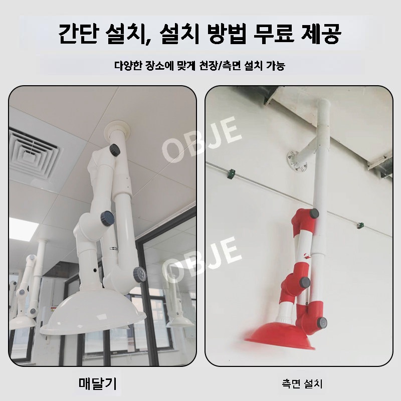 실험실 배기 후드 암후드 PP PVC 내식성 다관절 자바라 흡입기 산업용 배기후드 - 상세 이미지 4