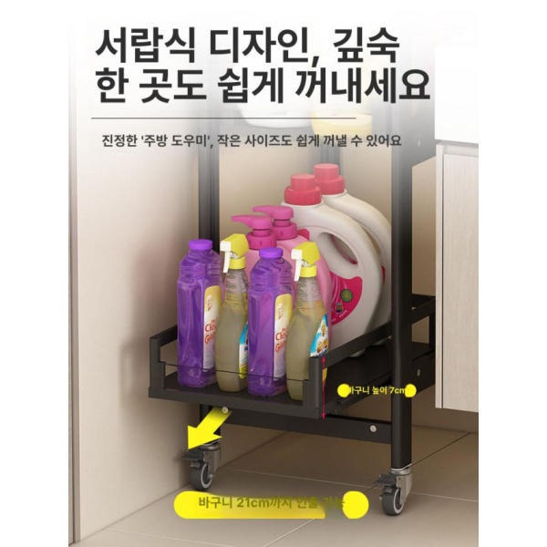 슬림형 틈새 수납장 세탁실 주방 자투리 세제 보관함 바퀴달린 4단 펄화이트 20 x 45x117 3단 펄화이트 20 x 45x87 - 상세 이미지 3