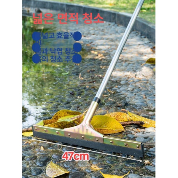 강력 수영장 45cm 스틸 물 제거 고무스트립 바닥용 와이퍼 대형 밀대 욕실 스퀴지 물기 긴 줄 간격 2개 세트 - 상세 이미지 2