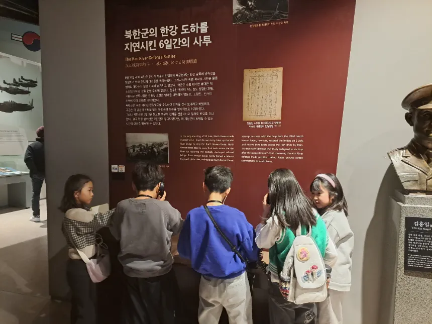 전쟁기념관 초등 한국사 체험 특강 서울 용산 어린이 역사체험학습 도슨트 수업 by 역사나래 - 상세 이미지 4