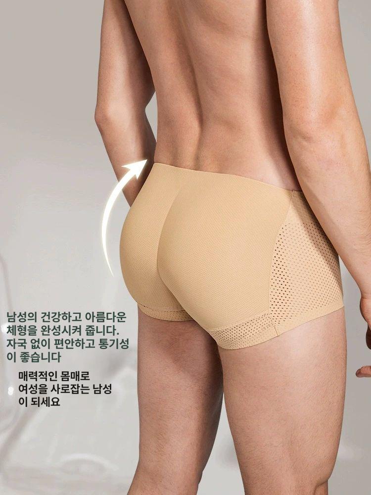 남성 보정팬티 드로즈 엉뽕 거들 힙업 볼륨업 골반뽕 2줄 스킨톤 3xl - 상세 이미지 5