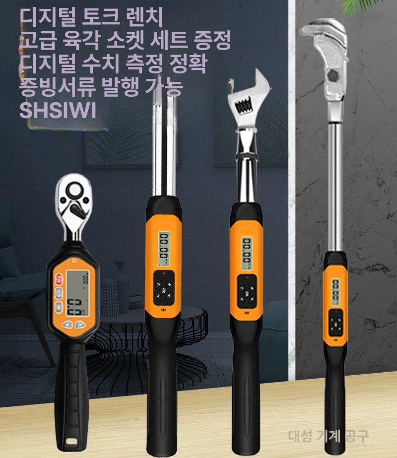 스패너 라쳇 토크렌치 유압 전자 자전거 렌치 공구 미니SWM 10 1 4 0.3-10NM 10개 - 상세 이미지 3