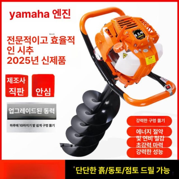 최신형 농장용 굴삭기 매입 매매 포크레인 저가동 미니 2행정 988cc+30cm 합금 2행정 879cc+4cm - 상세 이미지 2
