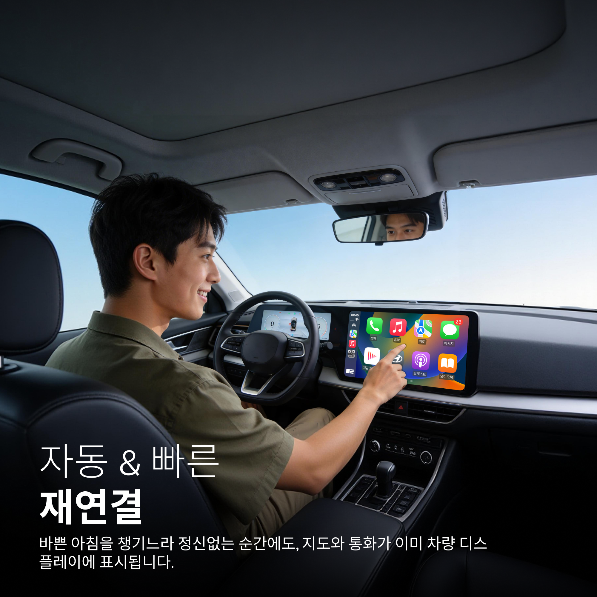 오토캐스트 미니 튜브 무선 카플레이/안드로이드 오토 어댑터 이미지 6