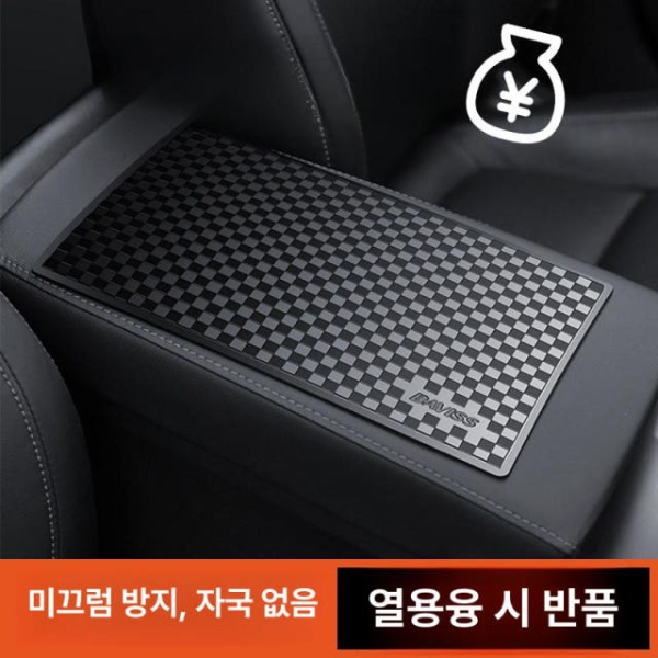 최강 차량용 대시보드 젤패드 미끄럼방지 거치패드 휴대폰 흡착패드 스몰 블랙 130 x 80mm 스몰 블랙 130 x 80mm - 상세 이미지 2