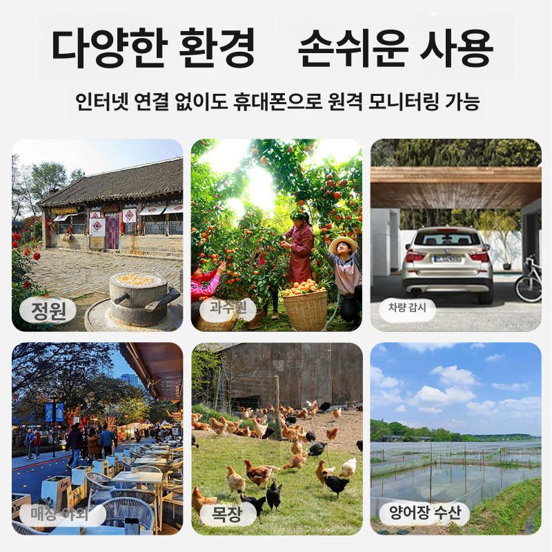 농막CV태양광 무선LTE 실외방수 태양광CV 농막카메라 플러그인 2렌즈 4G 15일 3MP - 상세 이미지 4
