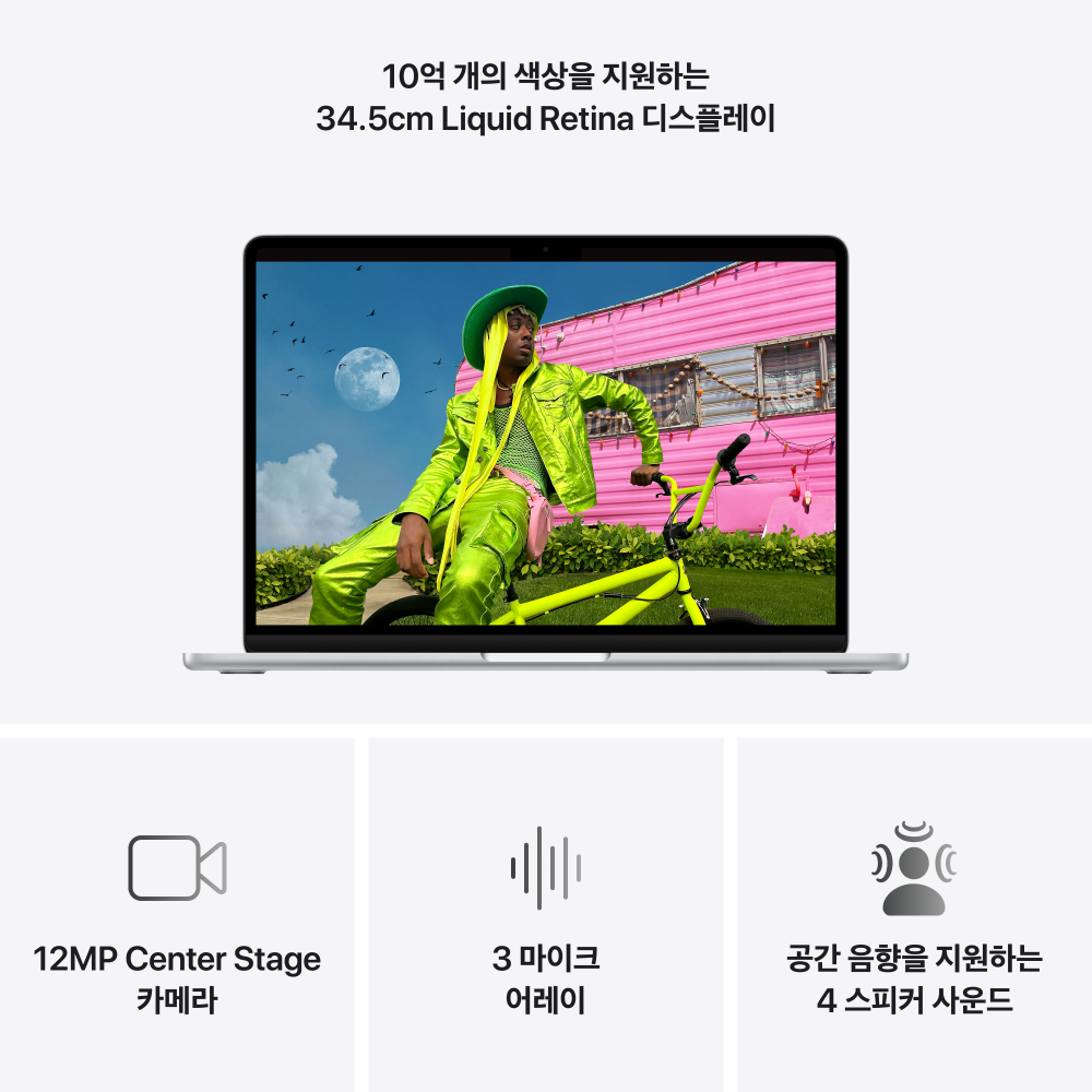애플 맥북에어 13 M5 CPU 10코어 GPU 8코어 16GB, 512GB, 실버 상품 이미지