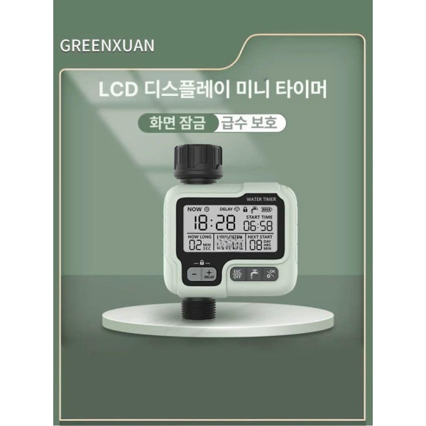 스마트 자동 식물 급수기 화분 물주기 관수 시스템 원예 타이머 본체 영어 타이머 본체 영어 - 상세 이미지 3