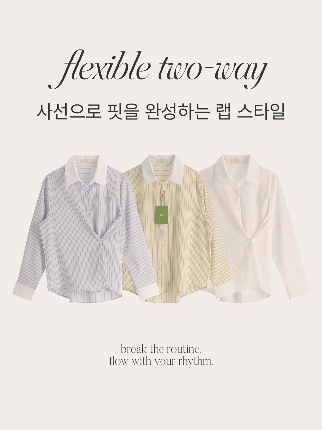 [자체제작] (MADE) 스트라이프 투웨이 버튼 배색 카라 셔츠 bs8608 - 상세 이미지 4