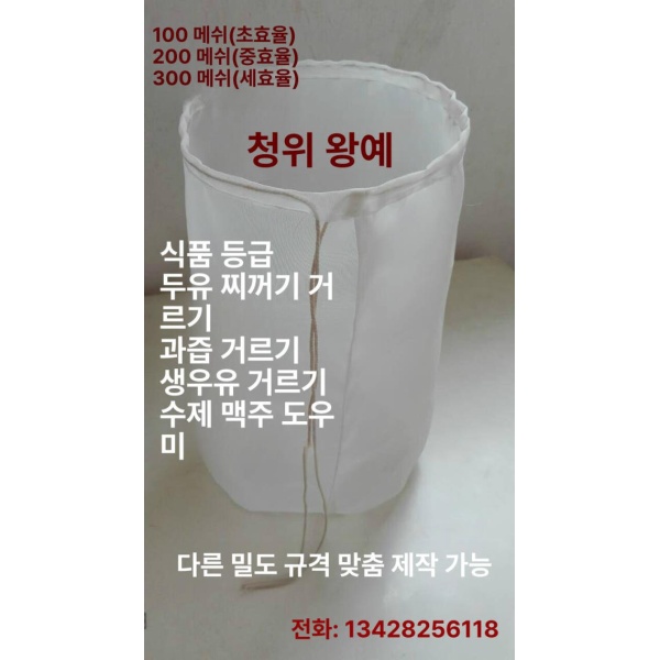 고성능 업소용 자동 야채 탈수기 주방용 대형 다용도 식당용 300 30cm 60cm 와인레드 80 9cm 16cm - 상세 이미지 4