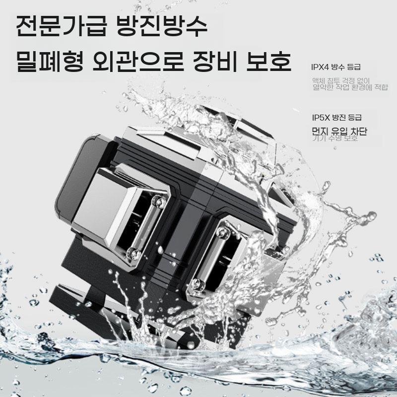 16선 그린 레이저 레벨기 수평기 자동 수직 측정기 벽면형 레벨링 도구 - 상세 이미지 4