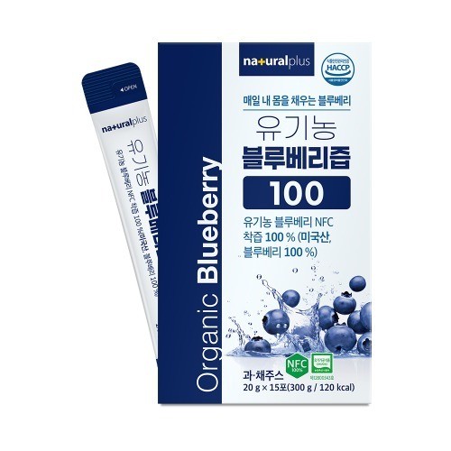 유기농 블루베리즙 100 NFC 착즙 주스 20g 15포 - 상세 이미지 2