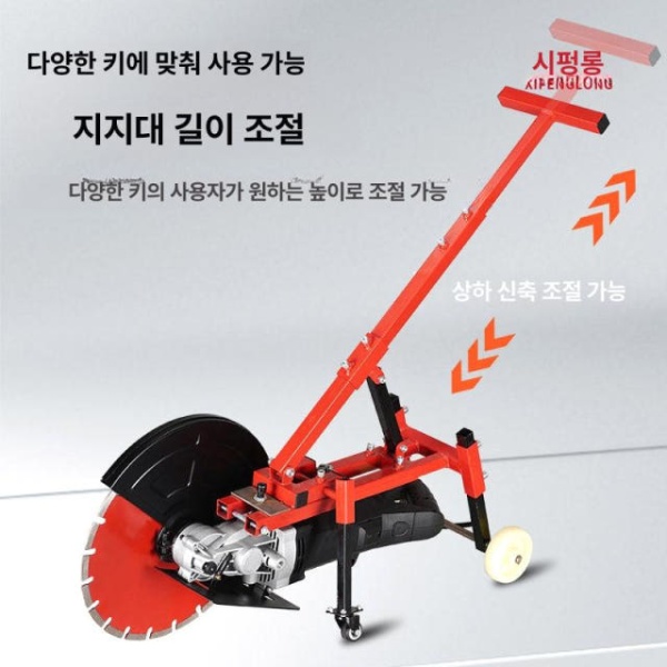 최강 산업용 아스팔트 콘크리트 링쏘 전기 고속 컷팅기 헤어라인 360 있음 포함 13.5cm 헤어라인 210 포함 깊이 7cm - 상세 이미지 5