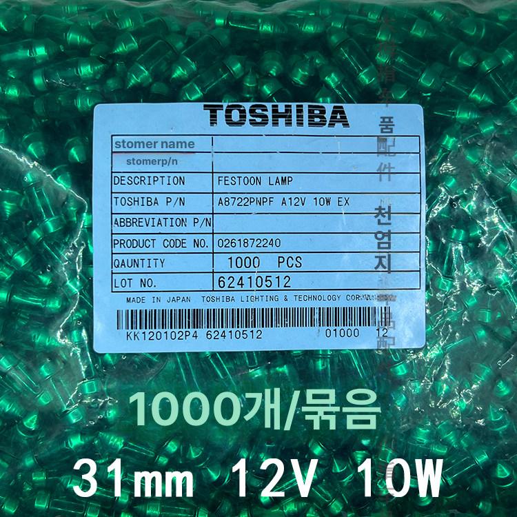 도래추 편 고리봉돌 낚시용 주석 민물낚시 부력추 접착납 12V 31mm - 상세 이미지 3