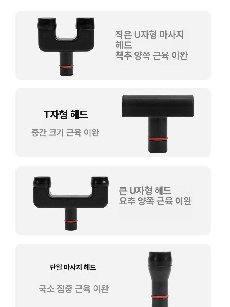 액티베이터건 밸런스건 경추 요추 안마기 정밀기기 골드 옐로우 단일 헤드 - 상세 이미지 4