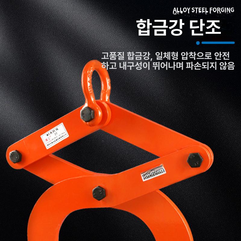 산업용 파렛트 집게 리프팅기 걸이 클램프 지게차 운반 헤비 듀티 망간강 1t - 상세 이미지 3