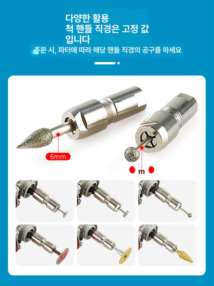 핸드 그라인더 악세사리 6MM 어댑터 3MM 직선 연마기 척 3mm - 상세 이미지 3
