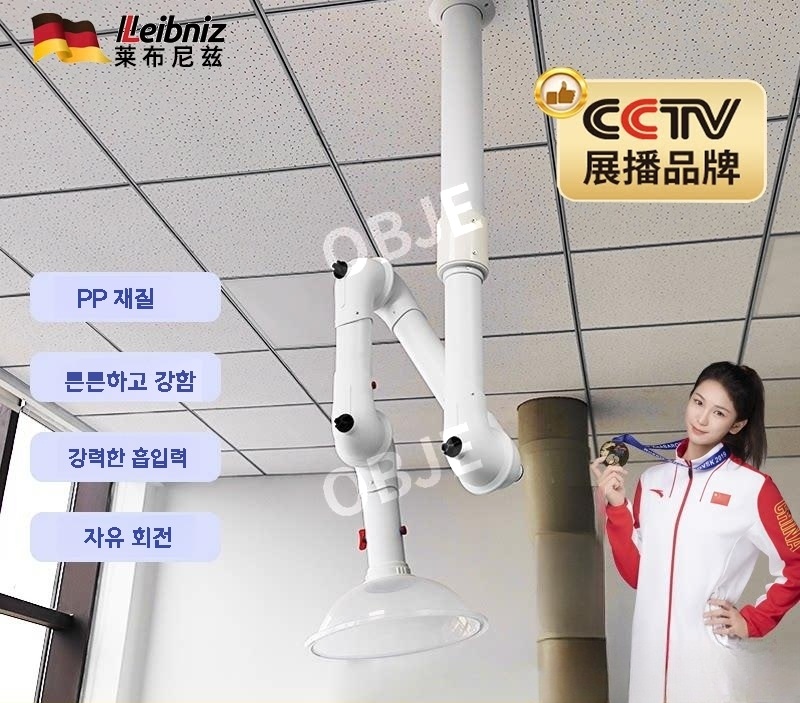 실험실 배기 후드 암후드 PP PVC 내식성 다관절 자바라 흡입기 산업용 배기후드 - 상세 이미지 3