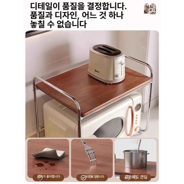 프리미엄 밥솥 거치대 실버 전자렌지 오븐 레인지대 렌지대 수납 다기능 도금 도금 실버 - 상세 이미지 2