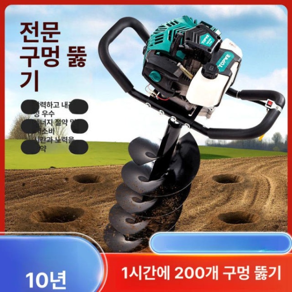 최신형 농장용 굴삭기 매입 매매 포크레인 저가동 미니 2행정 988cc+30cm 합금 2행정 879cc+4cm - 상세 이미지 3