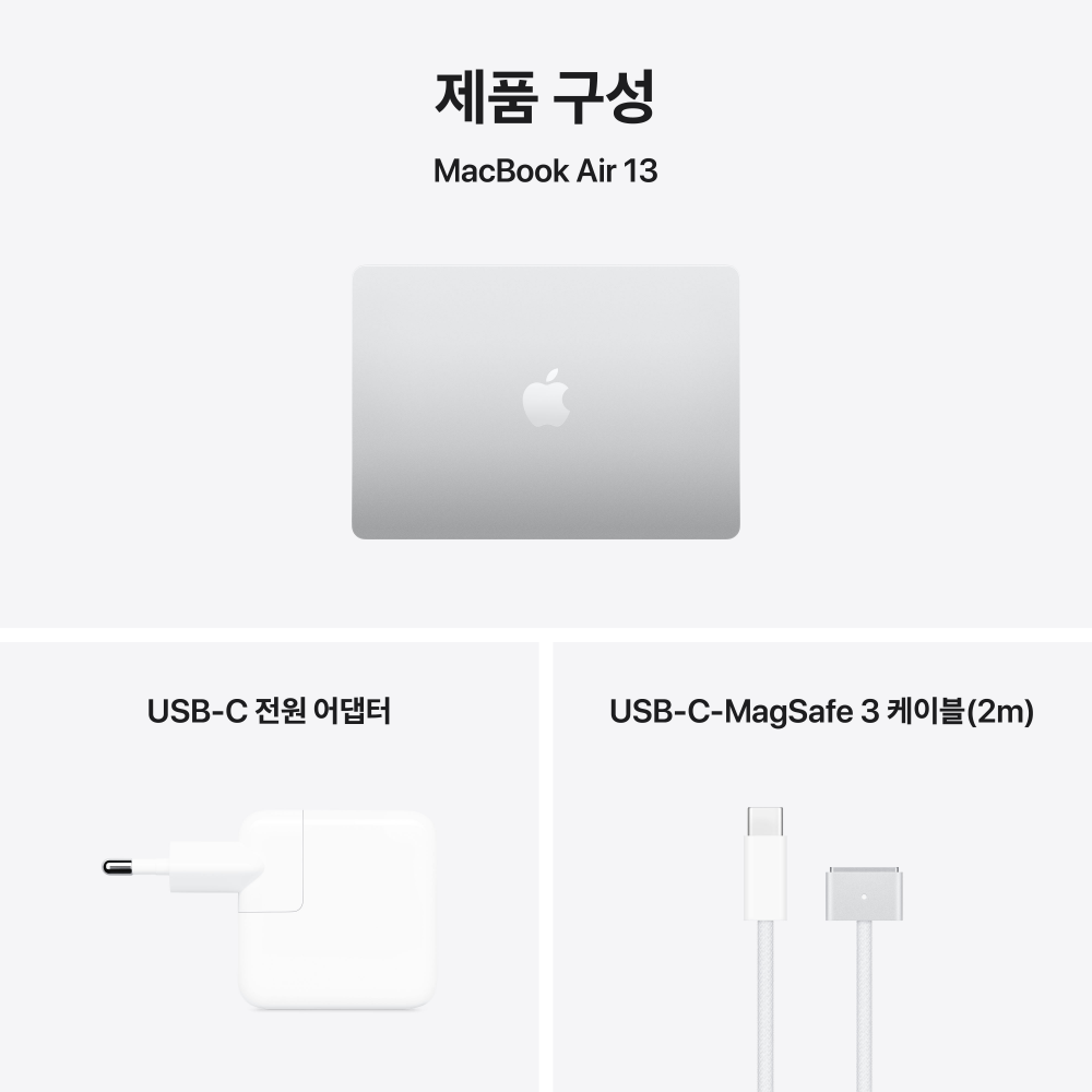 애플 맥북에어 13 M5 CPU 10코어 GPU 8코어 16GB, 512GB, 실버 상품 이미지