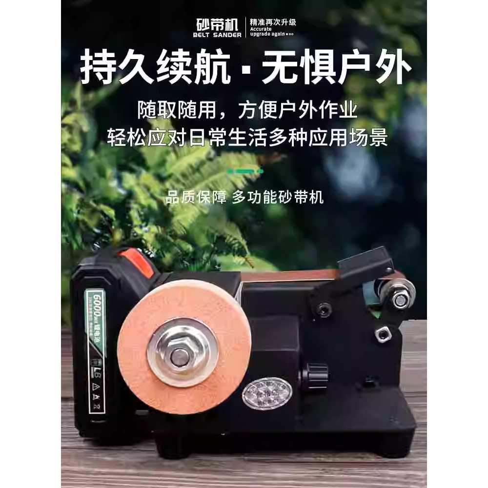 벨트샌딩기 샌더 사포 벨트페파 사포벨트 나이프 샌드 250W리튬배터리1개충전기1개/6000W - 상세 이미지 3