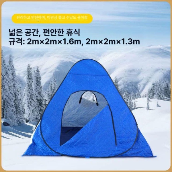 최고급 자동낚시 원터치 그늘막 뉴 블루 앤 화이트 2 x 2x1.3m 암막 낙엽무늬 방수 좌대용 뉴 블루 앤 화이트 2 x 2x1.3m - 상세 이미지 3