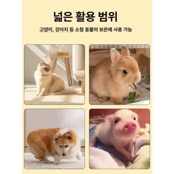 프리미엄 보온매트 반려동물 대형견 출산용 스테인리스 열판 축사 24cmx35cm 2단계조절 반려동물 24cmx35cm 2단계조절 - 상세 이미지 3