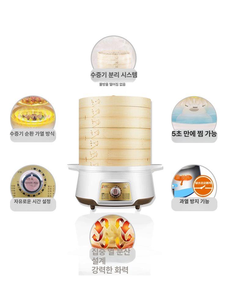 대나무 편백찜기 인덕션 찜통 미니떡시루 캠핑용 찜솥 27cm 대나무 전기 5칸 - 상세 이미지 3
