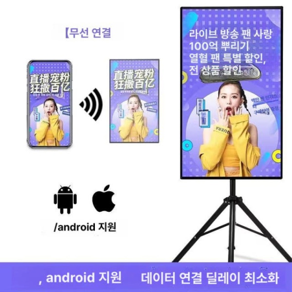 최신형 매장 홍보용 키오스크 디스플레이 전시 전광판 22인치 비터치 미러링 기기 데스크탑 공식 표준 구성 22인치 비터치 미러링 기기 + 데스크탑 공식 표준 구성 - 상세 이미지 4