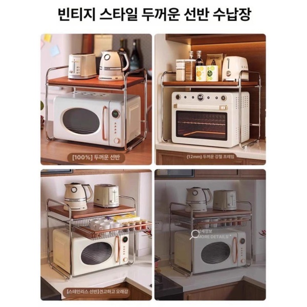 프리미엄 밥솥 거치대 실버 전자렌지 오븐 레인지대 렌지대 수납 다기능 도금 도금 실버 - 상세 이미지 3