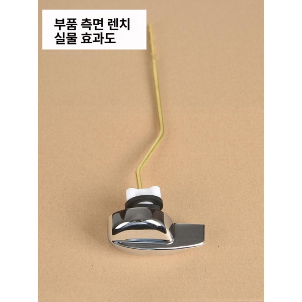 프리미엄 변기 버튼 밸브 측면 레버 물내림 교체 부속품 직선 렌치 공장 부품 부품 공장 측면 직선 렌치 - 상세 이미지 5