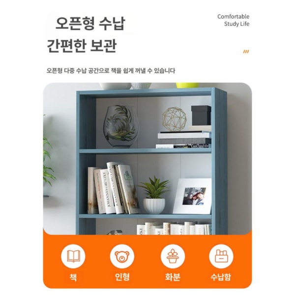 실용적인 슬림 거실 4단 블루+화이트 60 x 24x106 수납장 책꽂이 미니 진열장 겸용 큐브 2단 책장 웜화이트 - 상세 이미지 3