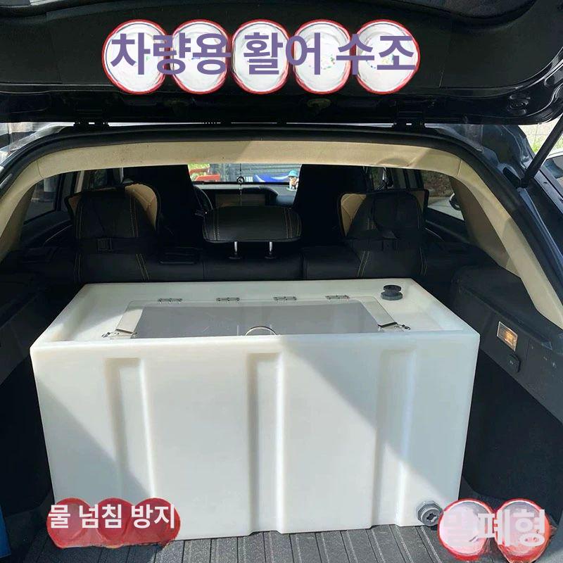 횟집 물고기통 활어 운반 상자 통 플리스틱 수조 탱크 800L 활어 어항 초두꺼운 - 상세 이미지 3