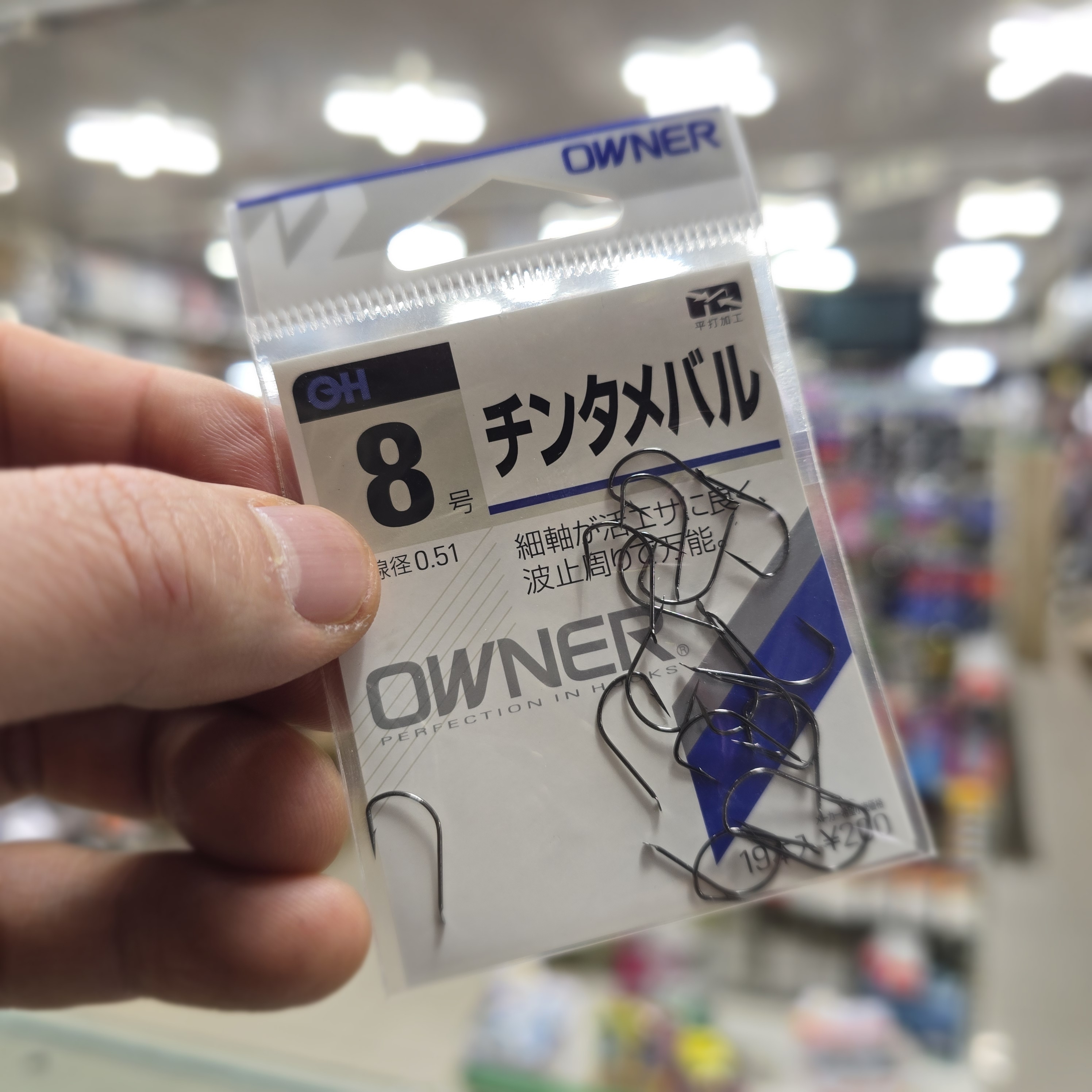 오너 친타 메바루 볼락 바늘 뽈락 바다 갯바위 방파제 찌낚시 이미지 6