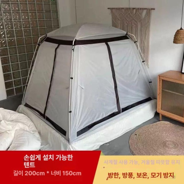 초강력 방풍 난방텐트 실내용 커튼 접이식 기숙사 화이트 모기장 2m x 1.2m 1.2m침대 화이트 모기장 2m x 1.2m 1.2m - 상세 이미지 5
