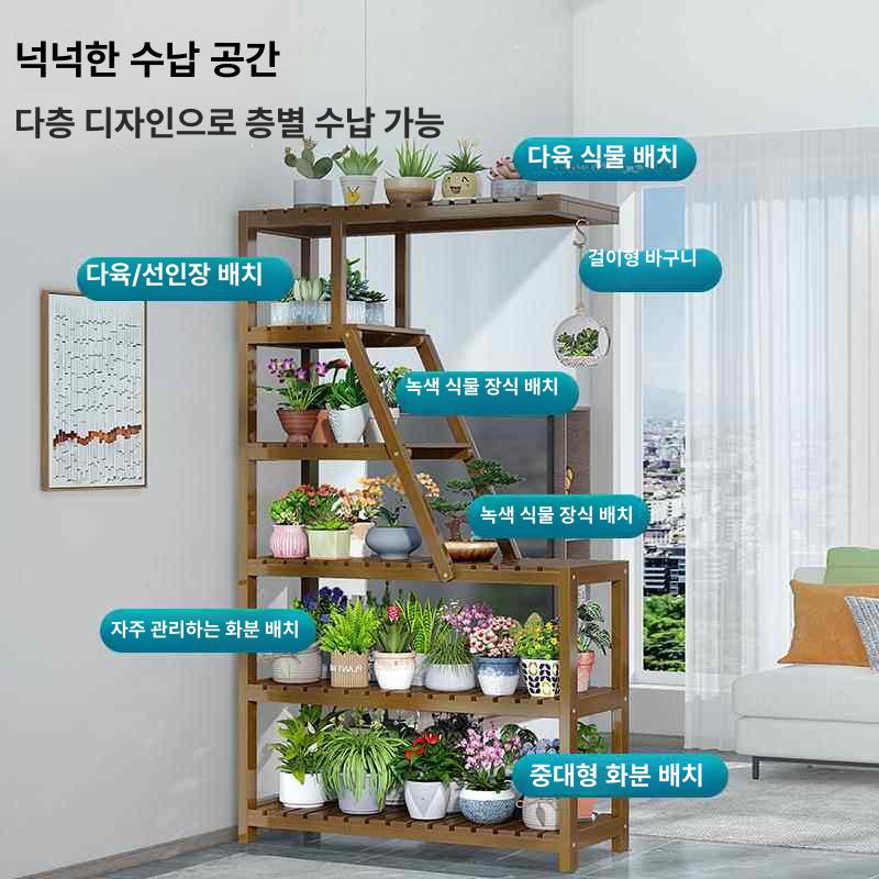 화분 장식장 거실 파티션 인테리어 사무실 디자인 스탠드 원목 야외 진열대 - 상세 이미지 5