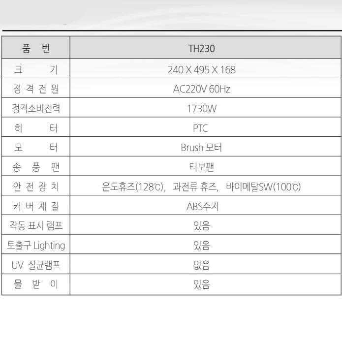 핸드드라이어 화장실손건조기 벽걸이 식당용 초고속 터보팬 - 상세 이미지 2