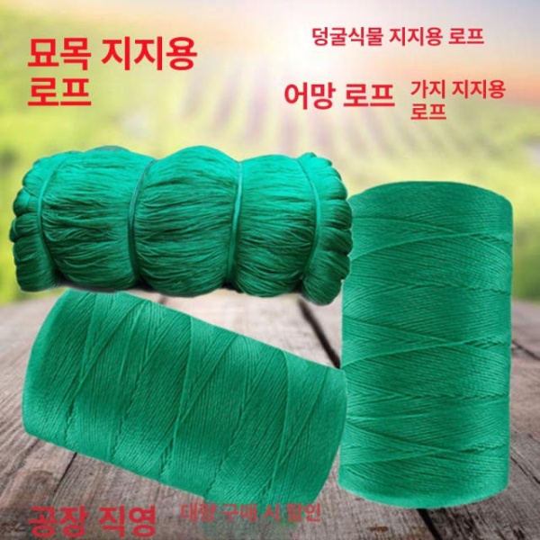 강력추천 낚시 그물 보수 12줄 1축 약 1500m 민물 선상 어망 어구 보수용 결속 어포기 그린 12줄 1축 약 1500m - 상세 이미지 2