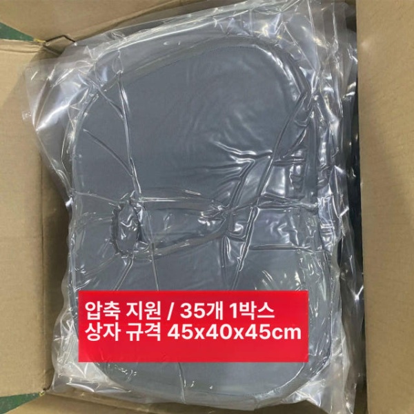 최적화된 프리미엄 기능성 임산부 치질 미추골 도넛 U자형 장시간 사무실 스탠다드 네이비블루 프리사이즈 스탠다드 네이비블루 프리사이즈 - 상세 이미지 4
