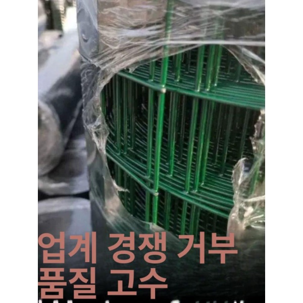 튼튼한 펜스 철망 울타리 닭장망 멧돼지 노루 축사 염소망 닭장 1.0m 2.0mm 11.0kg 6mm 1.0m 2.0mm 3cm 8.5kg 1 - 상세 이미지 5